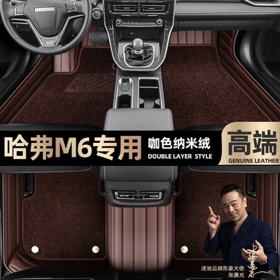17-21 all-inclusive car mats [brown — Ayaqaltılar (Kovriklər) - curry-color-leather-curry-color-nano-velvet-double-layer