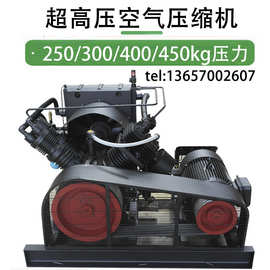 超高压活塞式空气压缩机空压机250/300公斤400/450kg1/2/3/4立方
