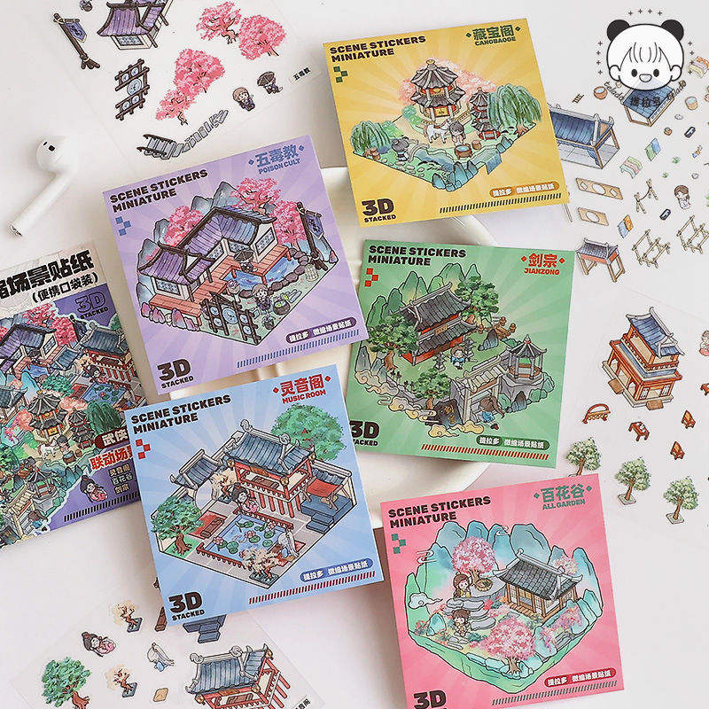 Pegatinas de escenas en miniatura Tirado, pegatinas para diario, pegatinas de paisajismo, diario de mini casa de bolsillo transfronterizo