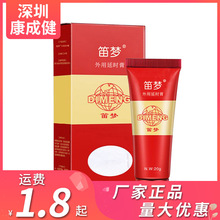 �ʾG�щ��_�������ӕr��20g�t�����ʿ��Ħ�����۳�����Ʒ���l