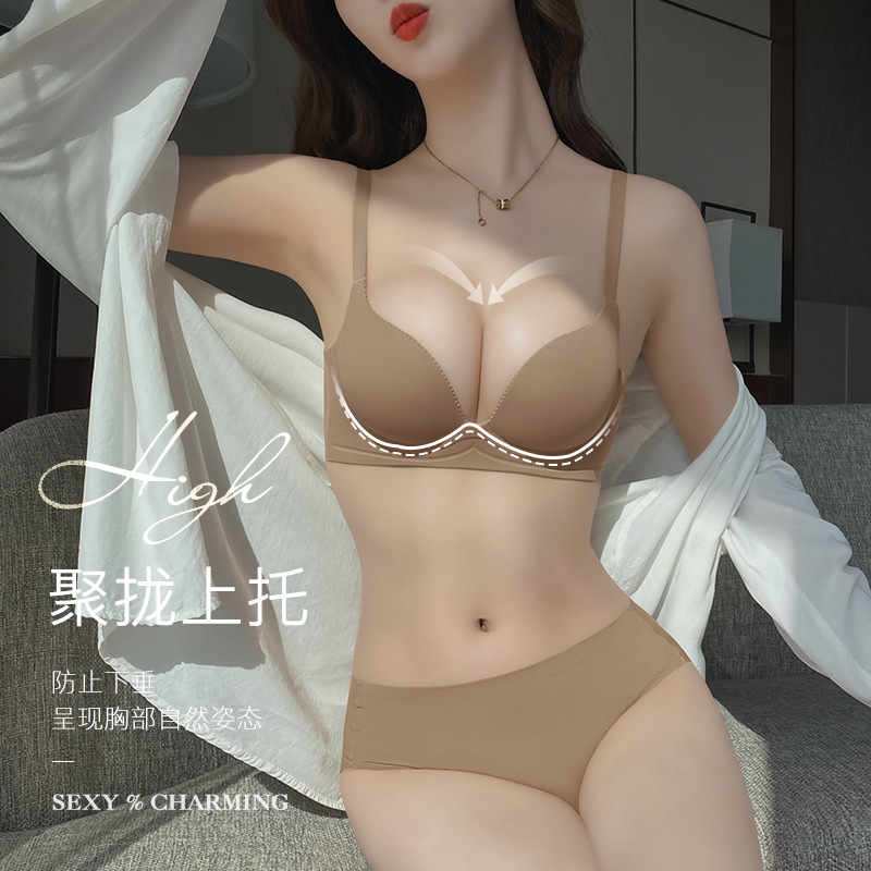 無痕內衣女小胸聚攏收副乳防下垂品牌櫃文胸內褲套裝平胸專用
