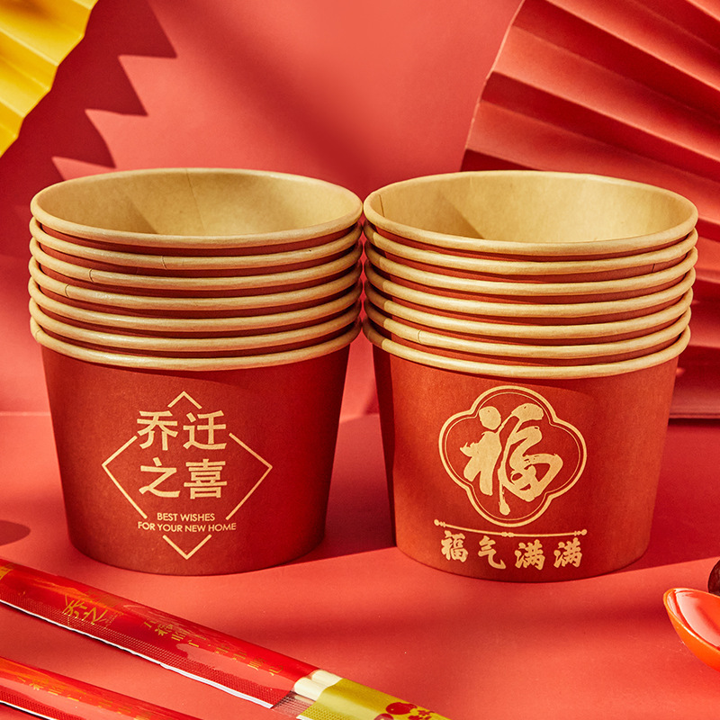 Disposable paper bowl housewarming banquet red disposable paper cup bowl chopsticks spoon tableware suit moving and joining Disposable paper bowl housewarming banquet red disposable paper cup bowl chopsticks spoon tableware suit moving and joining