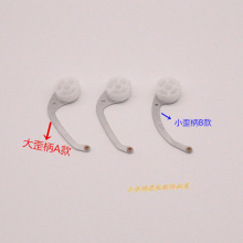 電腦綉花機配件 歪柄挑線齒輪整套