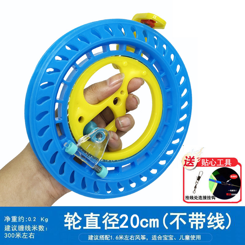 Carrete/maneja para hilo de cometa, silencioso, agarre cómodo