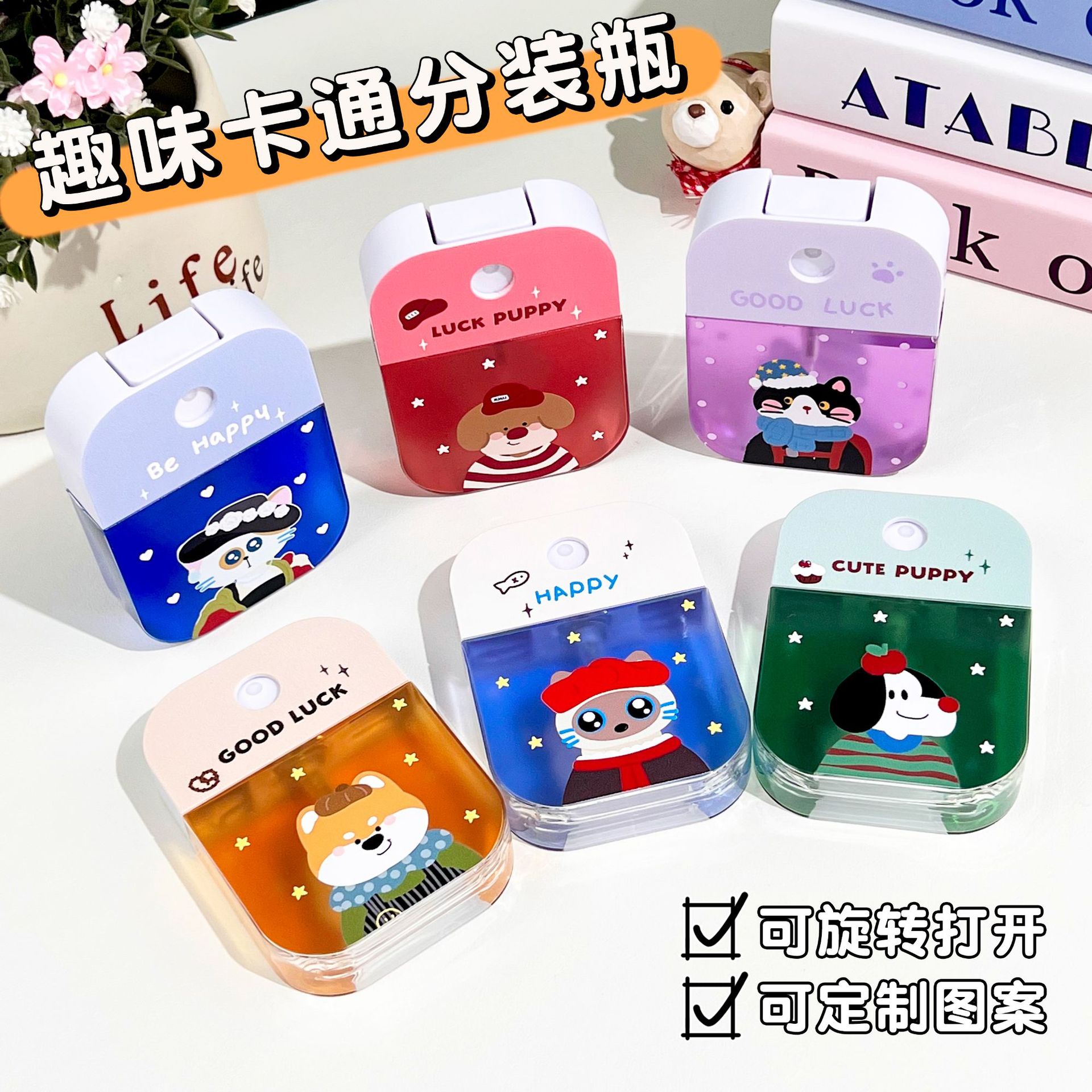 旅行喷雾瓶细雾小喷壶香水分装瓶便携酒精化妆瓶按压式空瓶批发