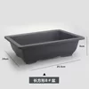 Rectangular flowerpot