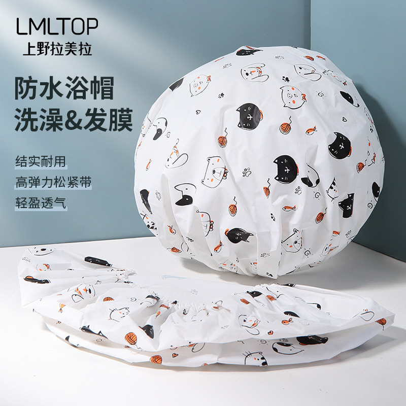 Lmltop Cartoon Cute Shower Cap Adult Eva Shower Cap Bath Hair Band Head Wrap C0815