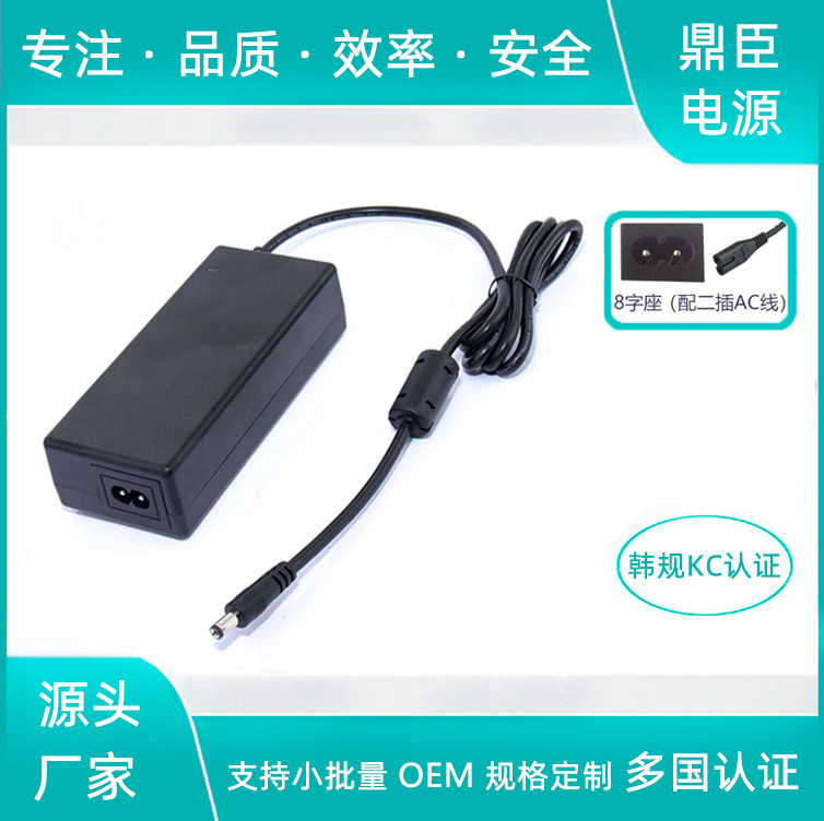 深圳工厂直售12.6V7A电源适配器 英规UKCA认证12.6V稳压恒流电源