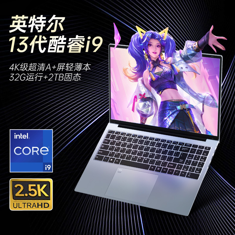 Thin and Light 16inch Core I9-11900H High-Performance Laptop with 2.5K Screen for Business, Office and Gaming