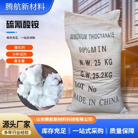 洗涤剂;发泡、消泡剂;混凝土添加剂