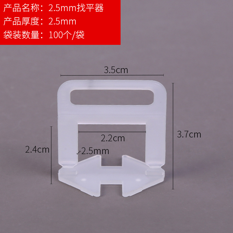 Insertar nivelador, base niveladora, nivelador giratorio puede cambiar clavos, construcción de alicates de fijación especiales