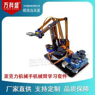 �Cе�֙Cе�� ������� ɢ�� UNO R3�W���׼� ���������� �׼�