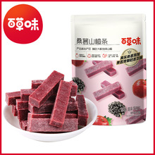 百草味 桑葚山楂条408g箱规21包装蜜饯酸甜开胃办公休闲零食批发