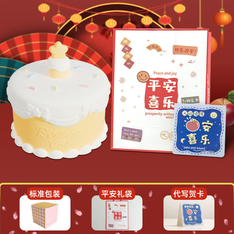 ケーキのラケットライト誕生日プレゼントクリエイティブ雰囲気ベッドヘッドランプ年次総会クリエイティブプレゼント装飾かわいいシリコンランプ|undefined