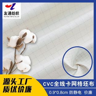 CVCȫ�����W��0.9*0.8cm���o������S��ֱ�N