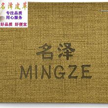 ���S��ֱ�N��0.7mmˮ�̵׾W��yPU��׃Ƥ����춰��b���֙C�����l