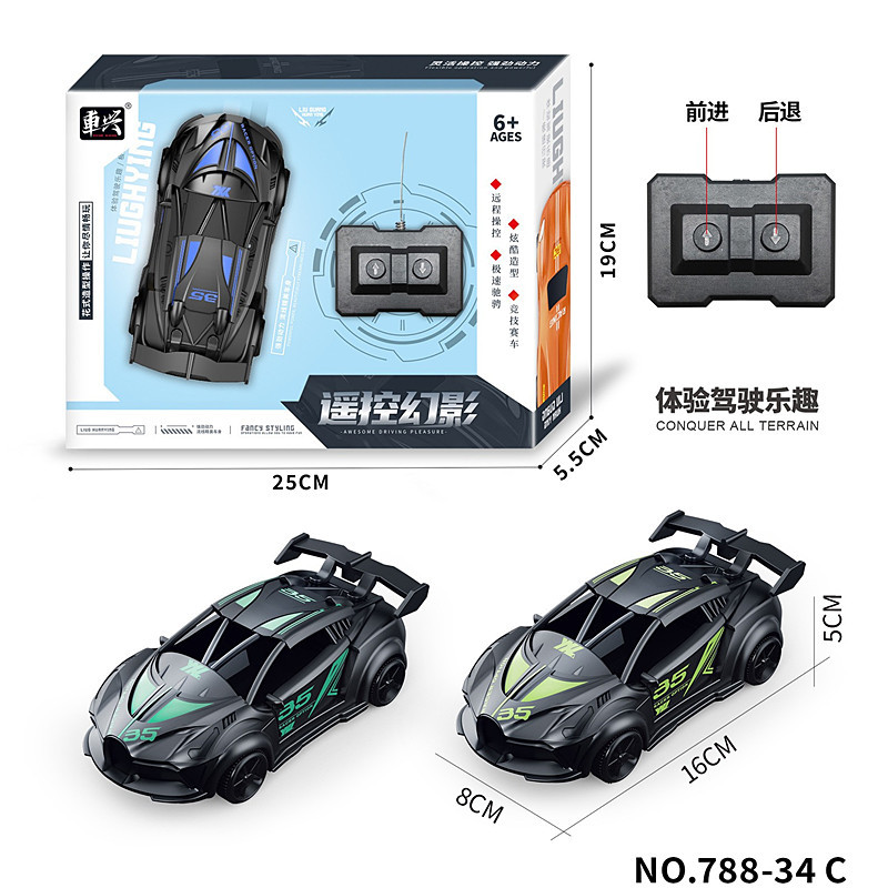 盒装儿童二通道竞速电动遥控方程车 赛车跑车汽车玩具不包电前后