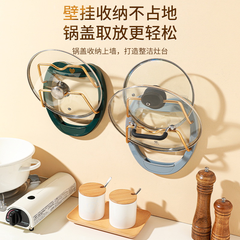 新型壁掛け式鍋蓋棚家庭用キッチン穴なしアルミ合金鍋蓋棚キッチン収納棚|undefined