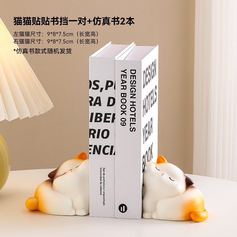 简约现代北欧风格假书书装饰品道具摆设模型创意客厅书柜摆件卡纸|undefined