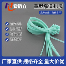 ���I����|����8.8*600mm�͸ߜ����������͸ߜ��������i��������