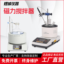 实验室磁力搅拌器加热恒温数显智能磁力搅拌电热套加热锅加热板