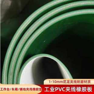 PVC�Gɫƽ��A���|��ĥ�Ӳ����z��2mm��A���|����̨�zƤ���z��