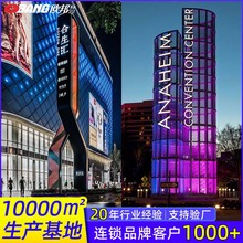 户外精神堡垒定制 商场发光导视牌 广场大型雕塑地标标识牌导向牌