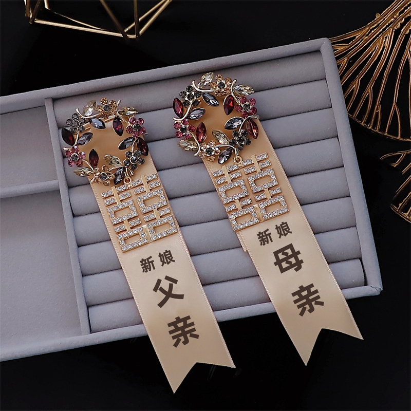 奢华满钻婚礼胸花新娘新郎结婚襟花父母花好月圆贵宾嘉宾胸针生日|undefined