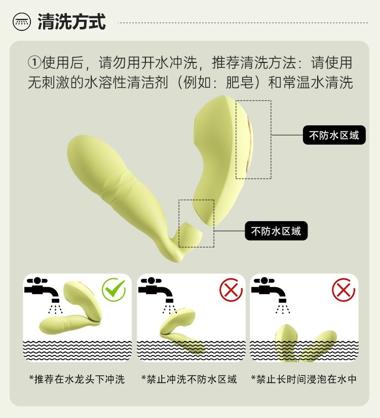 Mystery Girl Qingti Moonlight Wearable Split Vibrator with Suction, Telescopic Action and App Control — detail image 17