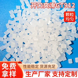 色母料;功能性母料;填充母料