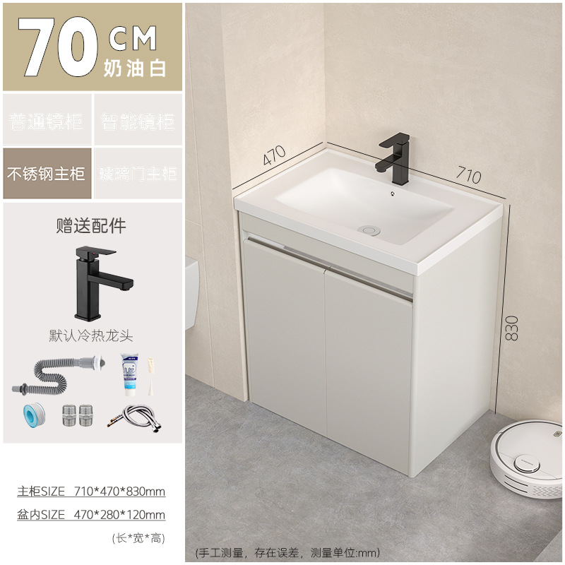 Baño de acero inoxidable impermeable moderno y simple, gabinete de espejo inteligente, baño de balcón, nuevo producto.