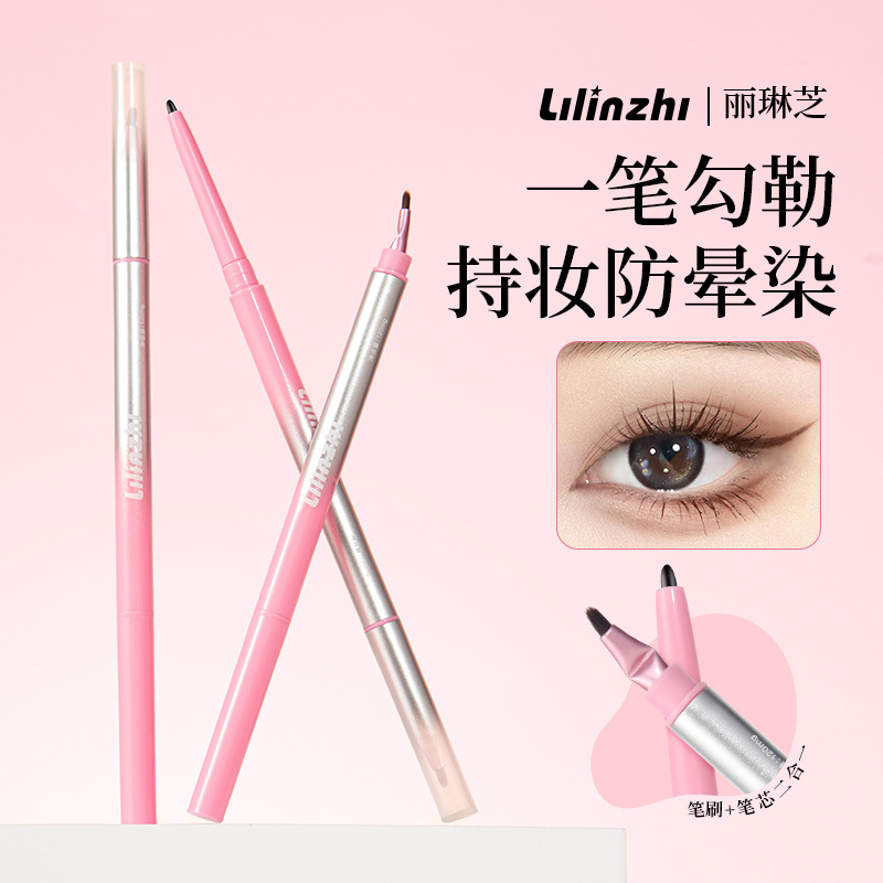 Lilinzhi Blade Folding Angle Eyeliner Gel Pen Waterproof and Sweatproof Natural Smooth Long-Lasting Non-Smudged Novice Eyeliner Gel Pen
