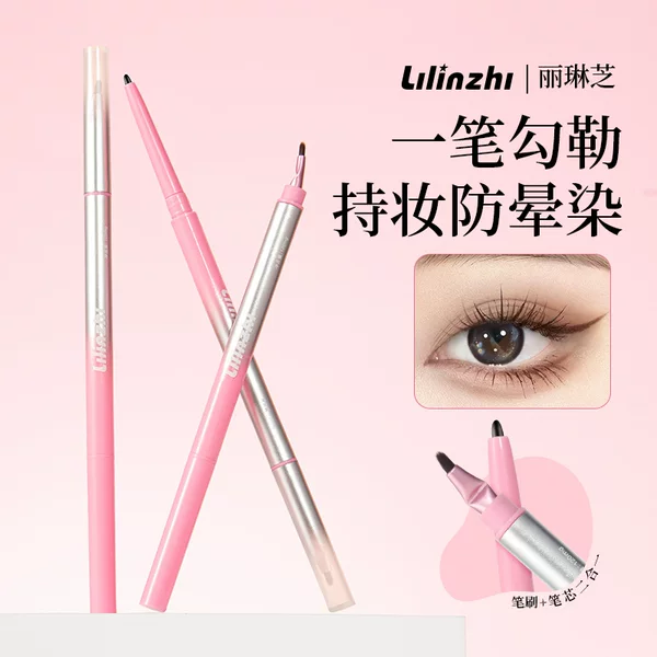 Lilinzhi Blade Folding Angle Eyeliner Gel Pen Waterproof and Sweatproof Natural Smooth Long-Lasting Non-Smudged Novice Eyeliner Gel Pen