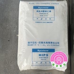 Hips476L Yangtze Basf Low Temperature Resistance, High Impact Resistance, High Flow Fitness Equipment, Lighting Fixtures, Extrusion Injection Molding