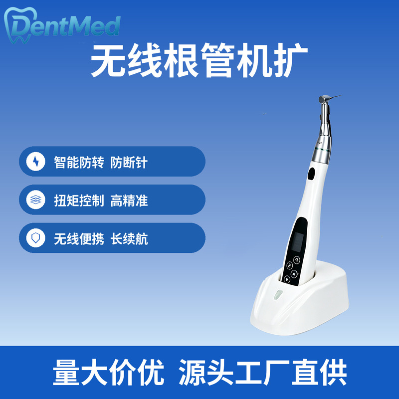 Dental Oral Cavity-Specific Led Wireless Endomotor for Wholesale, Manual Reverse Root Canal Motor Treatment Instrument Preparation Machine Dental Oral Cavity-Specific Led Wireless Endomotor for Wholesale, Manual Reverse Root Canal Motor Treatment Instrument Preparation Machine