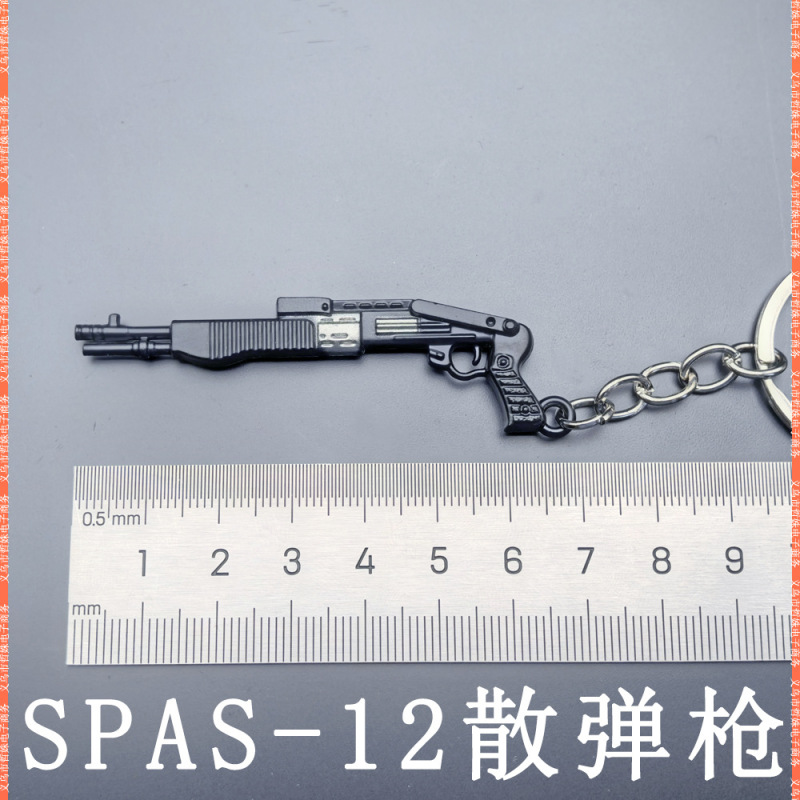チキンスモールガンミニ VSS AK74 Mauser RPK Win94 合金モデル金属銃キーホルダーペンダント|undefined