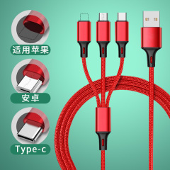ナイロン編組快充三合一データ線スマートフォン充電線一引き三編組データ線2.1a