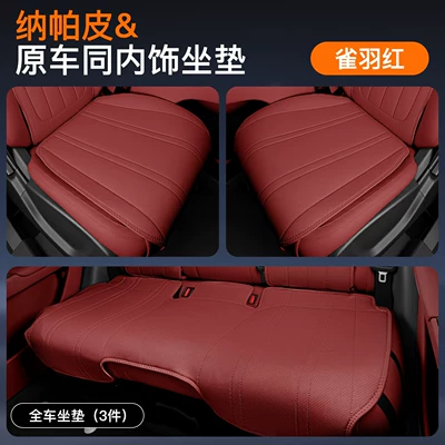 Four Seasons Pad, Modified Interior Accessories, Universal for All - queyu-red-five-seat-bottom-cushion-single-piece-3-piece-set-zhijie-r72026-2026-models-both-main-and-passenger-drivers-have-leg-rests