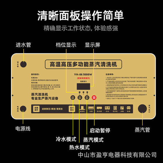 Household appliance cleaning machine high temperature and high pressure steam cleaning commercial multi-function range hood air conditioning carpet sofa car washing machine