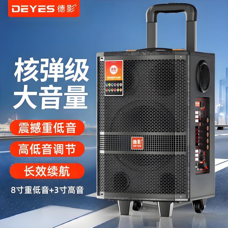 木质广场音响无线蓝牙户外大功率拉杆音箱k歌大音量立体声低音炮|undefined