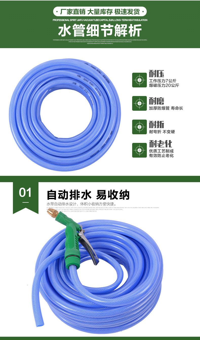 Car Wash Hose Water Gun Connector High-Pressure Household Car Washing Plastic Hose Water Pipe for Watering Flowers and Vegetables Wholesale