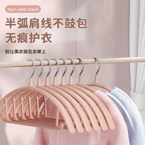 Children's hangers, non-marking and non-slip drying racks—medium and large children’s clothes hangers, thickened and reinforced hangers, baby and infant small hangers.