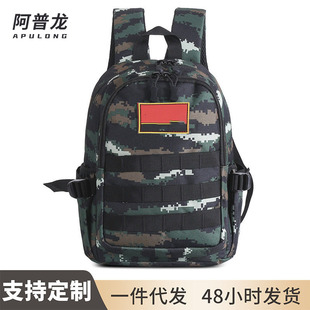Summer Camp Schoolbag Kindergarten Children's Backpack Level 3 Camouflage Backpack Jedi Survival Snack Chicken Bag