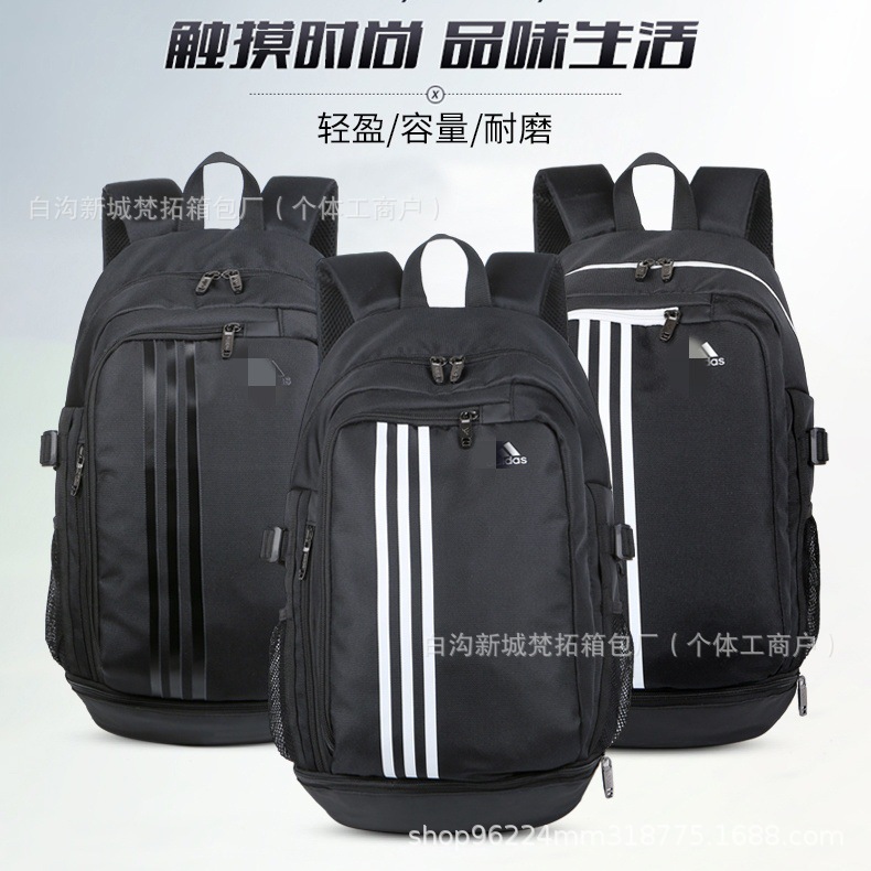 Foreign Trade Large-Capacity Fashion Trend Backpack Cross-Border Outdoor Travel Bag Campus Student Bag Multi-Functional Basketball Double