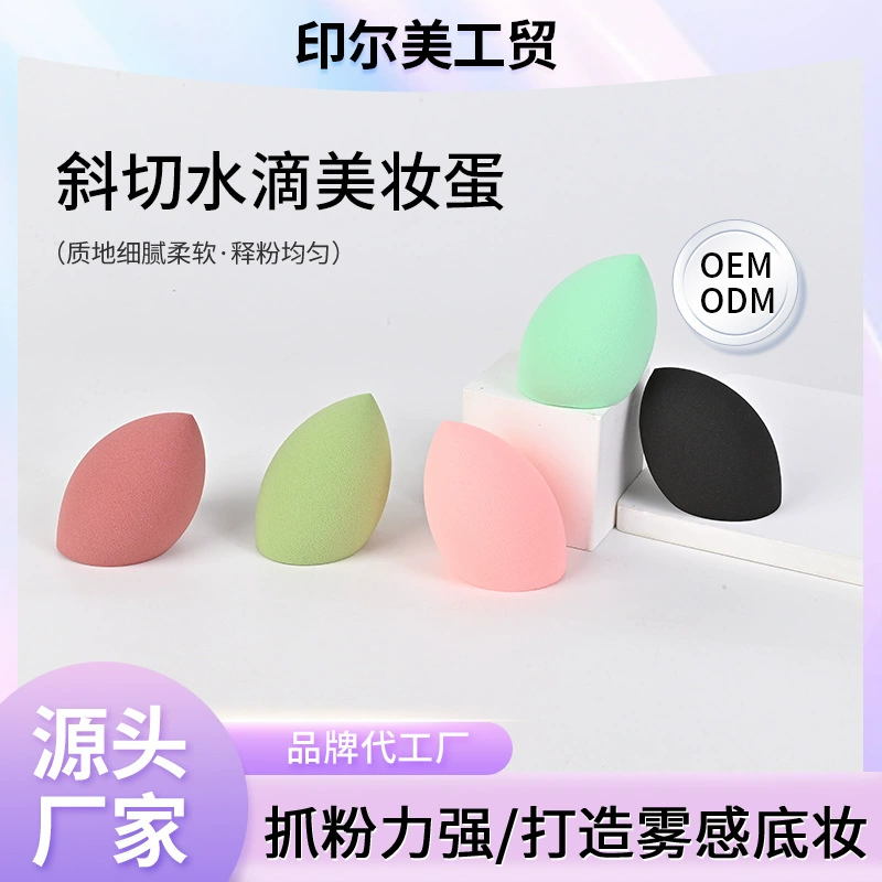 Цветной угловой спонж для макияжа, не впитывающий влагу, спонж для макияжа, высокая эластичность