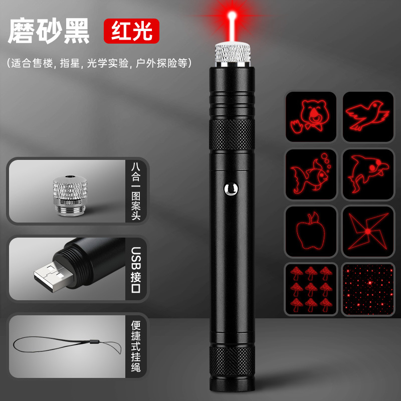 1 set [scrub black] red light+eight -in -one pattern header