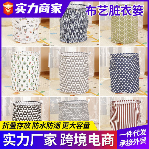 35*45CM household fabric dirty clothes basket round washed clothes storage basket bathroom clothes storage box sundries
