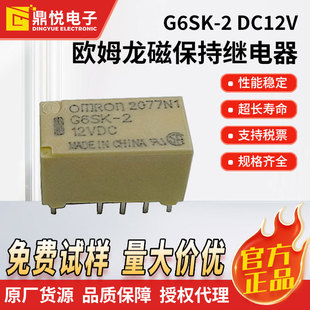 �W������̖�^���G6SK-2 DC12V�����Ԅӻ�ϵ�y�]�i�ʹű����^���