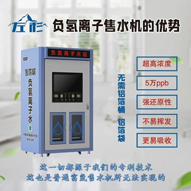 空气净化器;台式净饮机;软化水设备