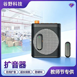 蓝牙音箱;麦克风/话筒;USB风扇